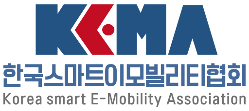 한국스마트이모빌리티협회