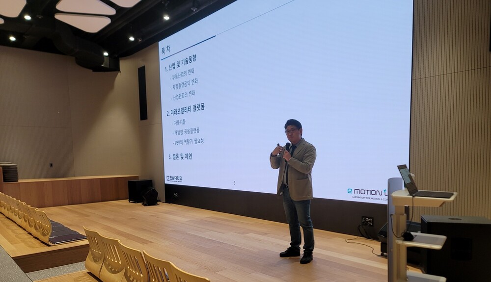 문철우 교수님 KIA 임직원 대상 세미나