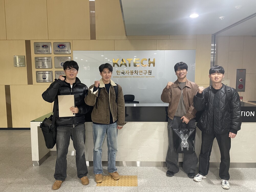 한국자동차연구원 방문